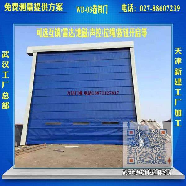 岷县堆积门